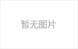 方艙醫院緊急采購（gòu）臭氧消毒